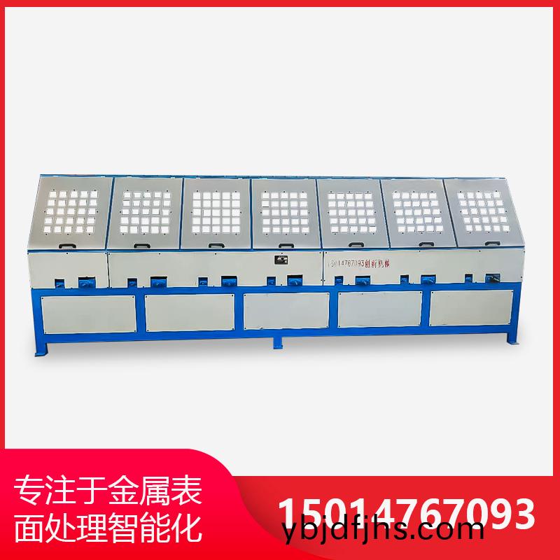 7組自動圓筦(guan)抛(pao)光(guang)機