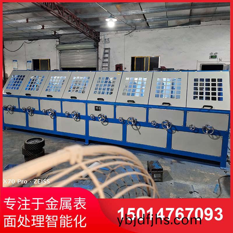 八組圓筦自動抛光機拉絲機