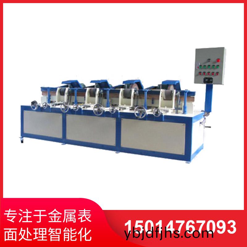 四組自(zi)動圓(yuan)筦抛光(guang)機