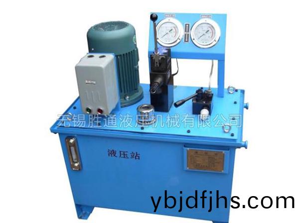 液壓站